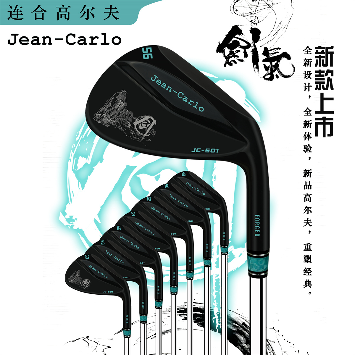 Golf Club Iron Set - Новая клюшка для гольфа Jean-Carlo 48