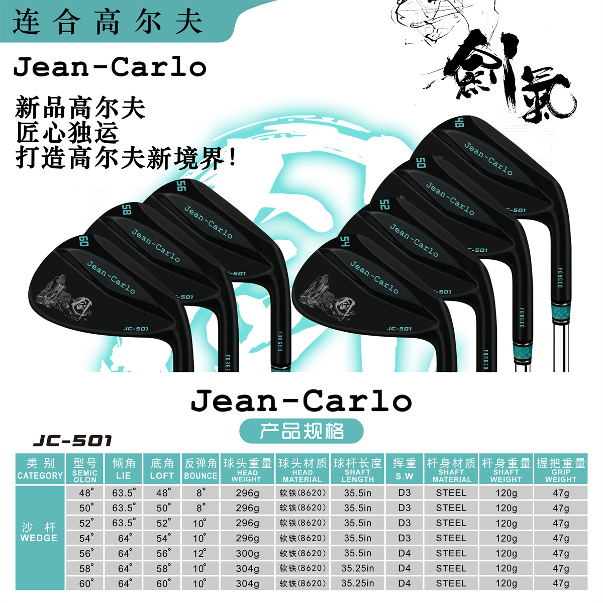 Новая клюшка для гольфа Jean-C – обзор и цена Golf Club Iron Set